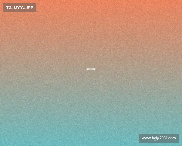 杭州 电竞 招聘